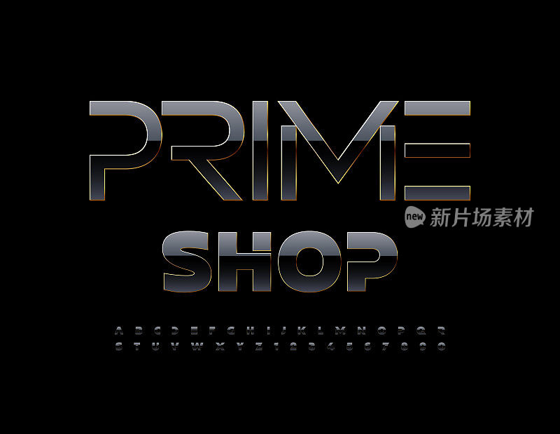 矢量时尚的标志Prime Shop。独特的艺术字母、字母和数字集